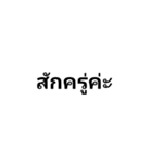 chang1（個別スタンプ：8）