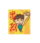 Tribe come on ！（個別スタンプ：1）