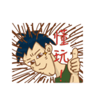 Tribe come on ！（個別スタンプ：11）