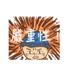 Tribe come on ！（個別スタンプ：14）