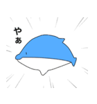 奇妙なイルカ2（個別スタンプ：1）