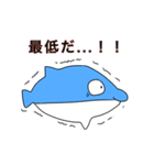 奇妙なイルカ2（個別スタンプ：8）