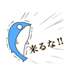 奇妙なイルカ2（個別スタンプ：9）