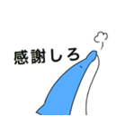 奇妙なイルカ2（個別スタンプ：10）