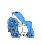 奇妙なイルカ2（個別スタンプ：11）