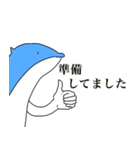 奇妙なイルカ2（個別スタンプ：13）