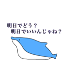 奇妙なイルカ2（個別スタンプ：15）