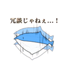 奇妙なイルカ2（個別スタンプ：16）
