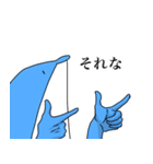 奇妙なイルカ2（個別スタンプ：18）