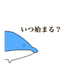 奇妙なイルカ2（個別スタンプ：19）