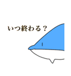奇妙なイルカ2（個別スタンプ：20）