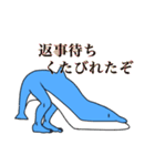 奇妙なイルカ2（個別スタンプ：21）