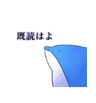 奇妙なイルカ2（個別スタンプ：22）