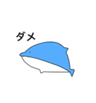 奇妙なイルカ2（個別スタンプ：29）