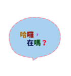 Quick Reply TW practical Dialogue3(CS G)（個別スタンプ：1）