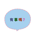 Quick Reply TW practical Dialogue3(CS G)（個別スタンプ：2）