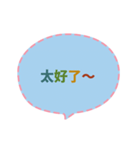 Quick Reply TW practical Dialogue3(CS G)（個別スタンプ：5）