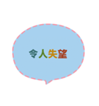 Quick Reply TW practical Dialogue3(CS G)（個別スタンプ：7）