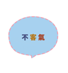 Quick Reply TW practical Dialogue3(CS G)（個別スタンプ：10）