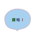 Quick Reply TW practical Dialogue3(CS G)（個別スタンプ：11）