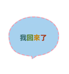 Quick Reply TW practical Dialogue3(CS G)（個別スタンプ：14）