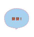 Quick Reply TW practical Dialogue3(CS G)（個別スタンプ：16）