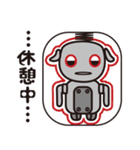 ミスターロボ（個別スタンプ：4）