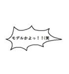 ツッコミ 「○○かよ！！（笑」第二弾！（個別スタンプ：2）