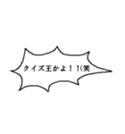 ツッコミ 「○○かよ！！（笑」第二弾！（個別スタンプ：10）