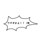 ツッコミ 「○○かよ！！（笑」第二弾！（個別スタンプ：13）