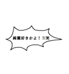 ツッコミ 「○○かよ！！（笑」第二弾！（個別スタンプ：14）