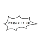 ツッコミ 「○○かよ！！（笑」第二弾！（個別スタンプ：17）