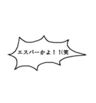 ツッコミ 「○○かよ！！（笑」第二弾！（個別スタンプ：22）