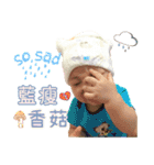 chu tzu baby-happy day（個別スタンプ：8）