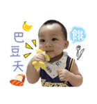 chu tzu baby-happy day（個別スタンプ：11）