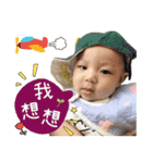 chu tzu baby-happy day（個別スタンプ：12）