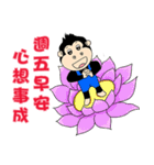 The words of the buddies（個別スタンプ：22）