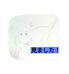 DOG CUTE 17（個別スタンプ：1）