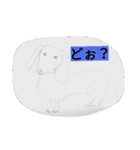 DOG CUTE 17（個別スタンプ：3）