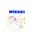 DOG CUTE16（個別スタンプ：6）