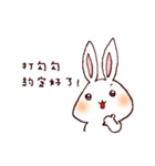 Rabbit Olive2（個別スタンプ：16）