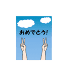 色んなおめでとう＆ありがとう（個別スタンプ：17）