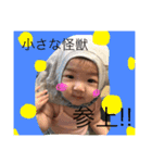 My Daughter Let's enjoy（個別スタンプ：6）