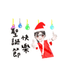 Christmas dynamic（個別スタンプ：1）