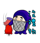 Follow Ninja TACO spend Christmas（個別スタンプ：4）