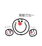 お鼻スマイル君（個別スタンプ：13）