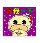 Baoji 2017 Merry Christmas（個別スタンプ：15）