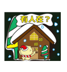 Baoji 2017 Merry Christmas（個別スタンプ：25）