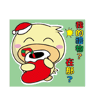 Baoji 2017 Merry Christmas（個別スタンプ：31）