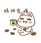 Sweet cute cat with you living life 3（個別スタンプ：35）